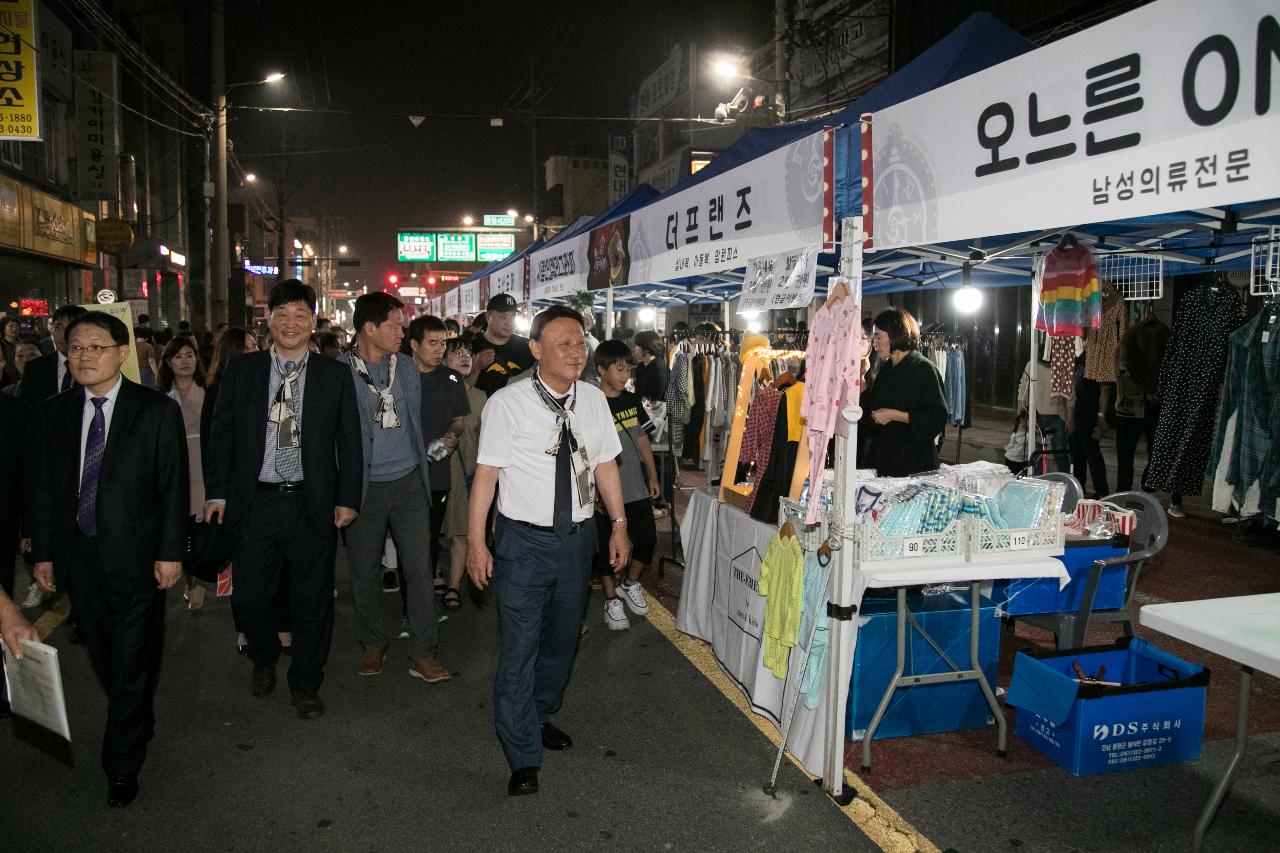 제7회 군산시간여행축제 개막식