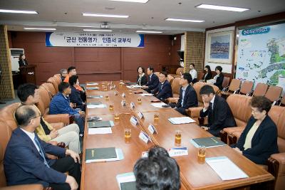 군산 전통명가 인증서 교부식