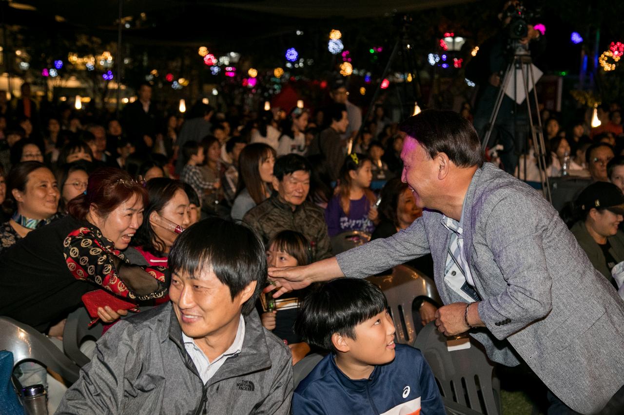 제7회 군산시간여행축제 폐막식