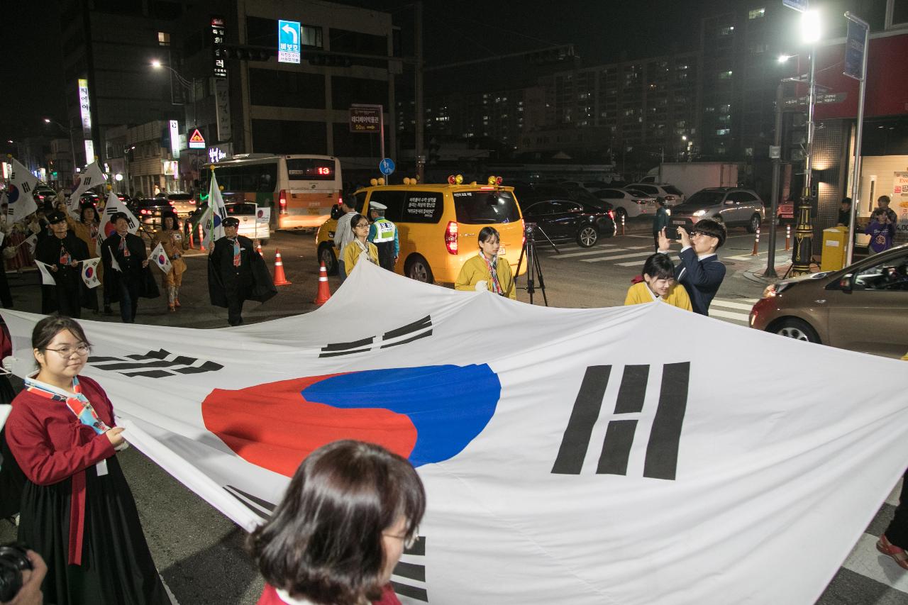 제7회 군산시간여행축제 퍼레이드