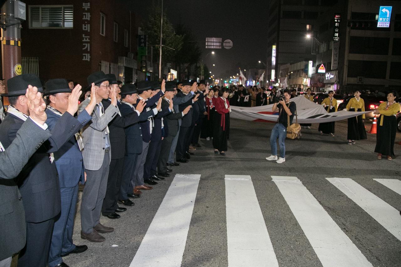 제7회 군산시간여행축제 퍼레이드