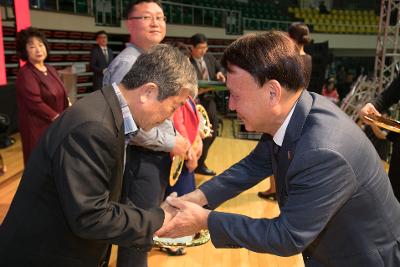 제57회 군산시민의 날 기념식