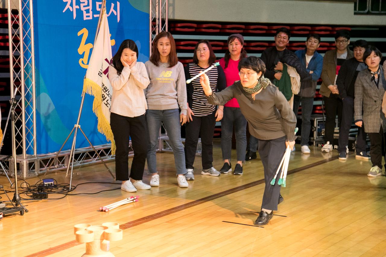 제5회 청원 한마음 대회