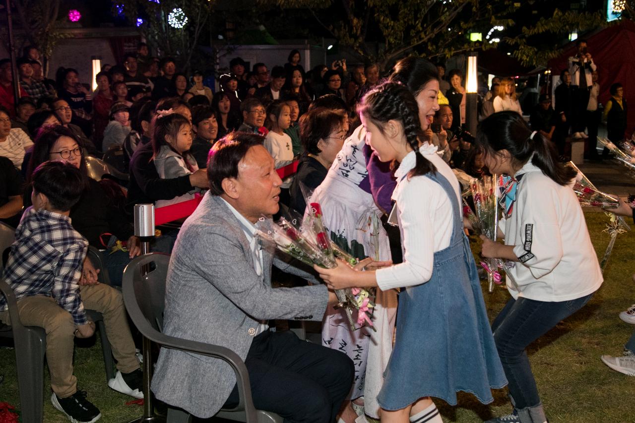 제7회 군산시간여행축제 폐막식