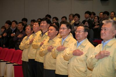 재난대응 안전한국훈련 비상소집