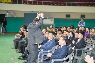 제5회 청원 한마음 대회