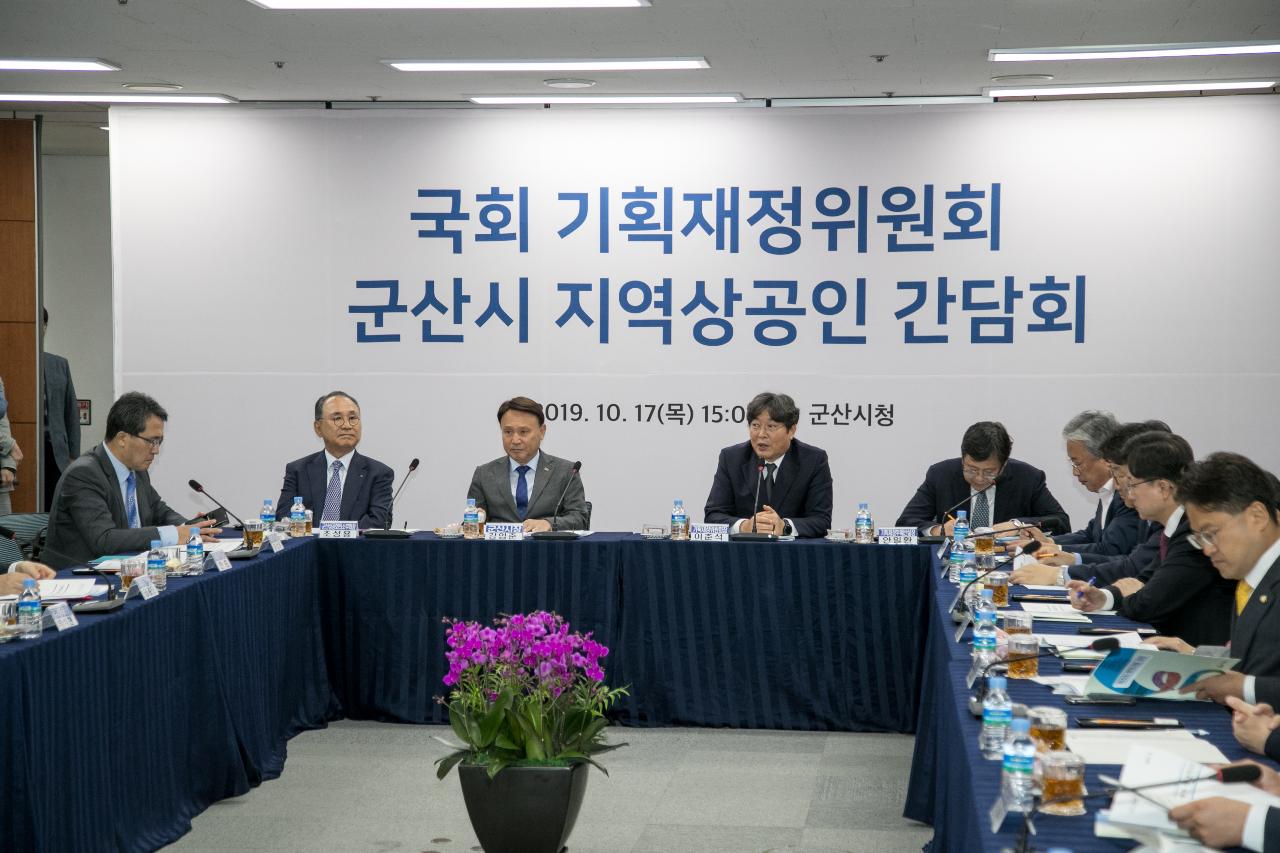 국회 기재위 군산지역 상공인 간담회