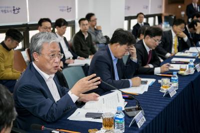 국회 기재위 군산지역 상공인 간담회