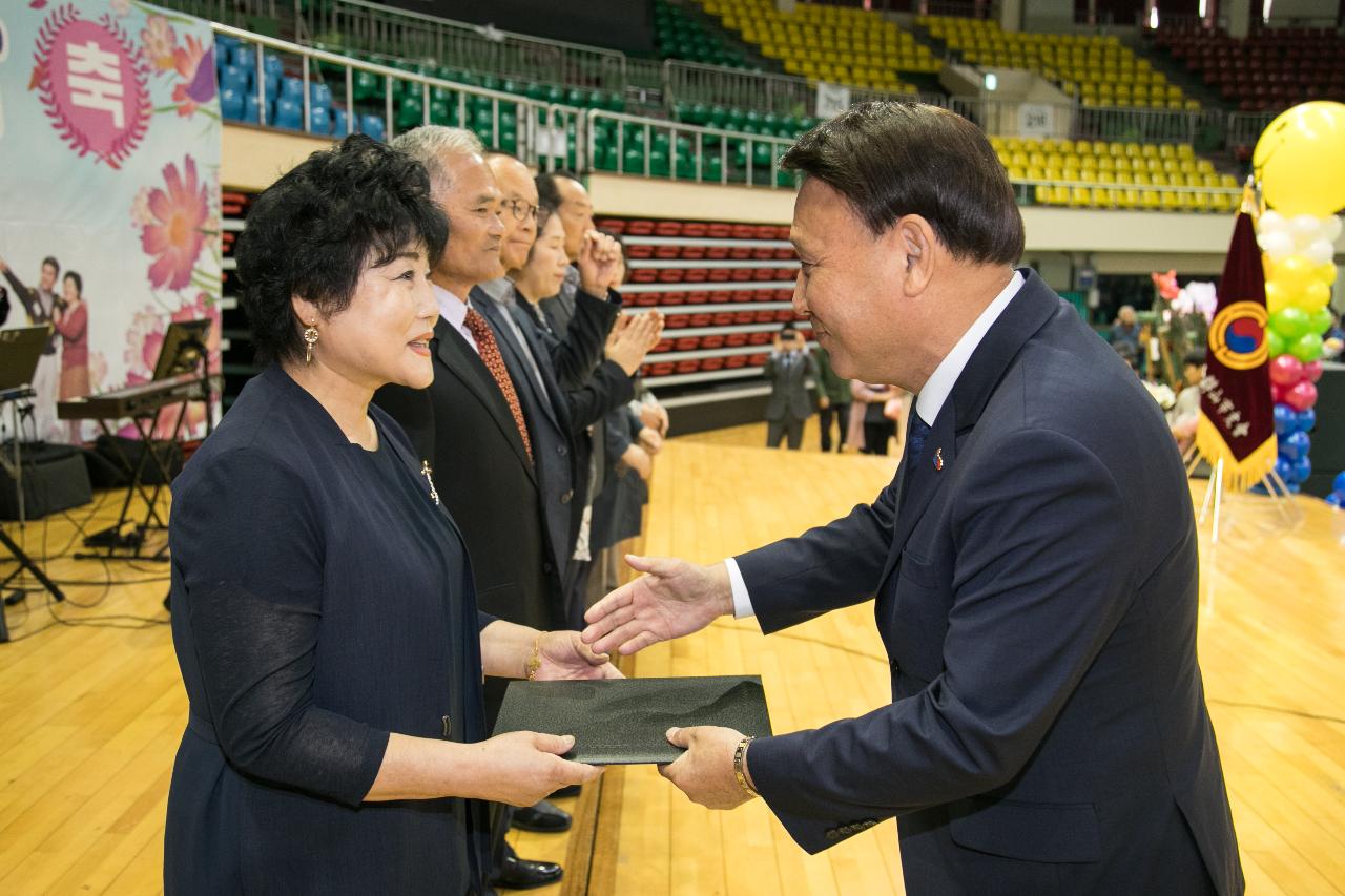 제23회 노인의 날 기념행사