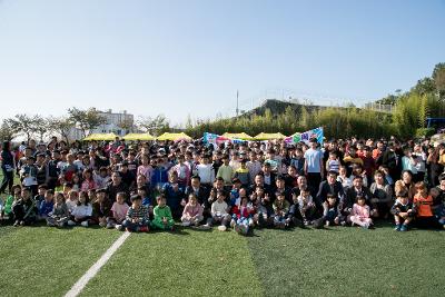 제11회 군산지역아동센터 연합 체육대회