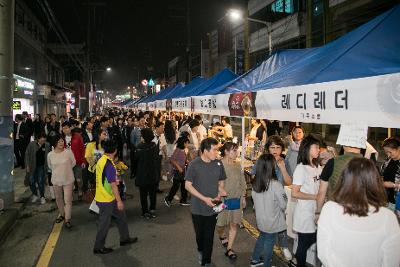 제7회 군산시간여행축제 개막식