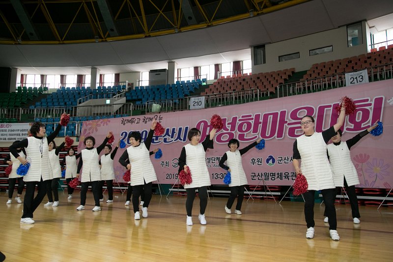 2019 군산시 여성 한마음대회