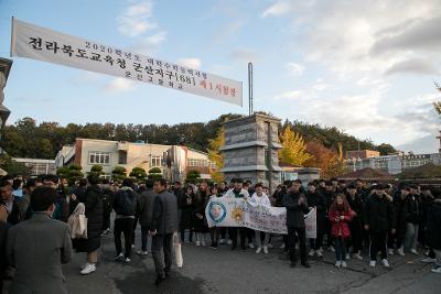 수능시험장 격려방문