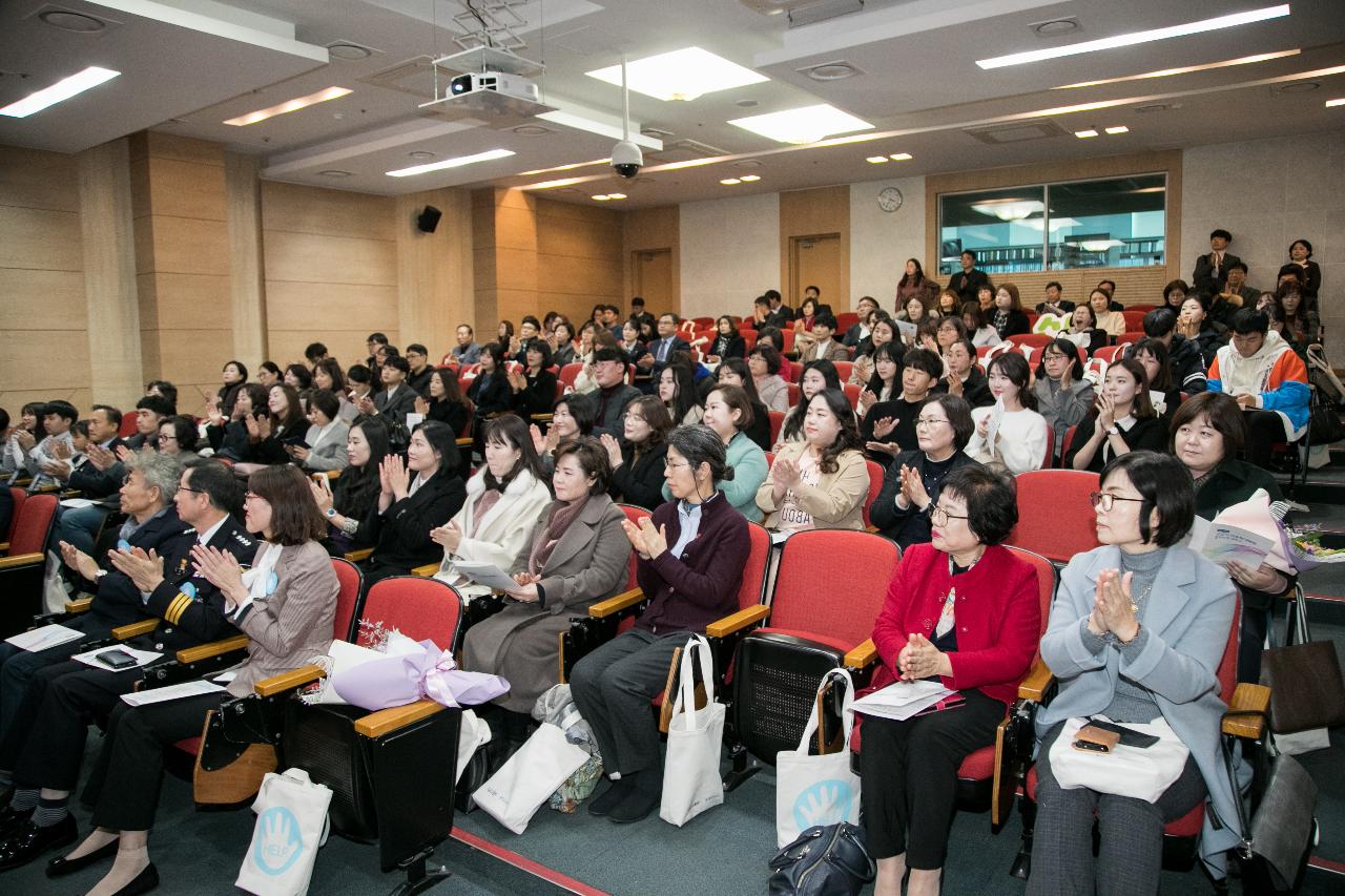 군산시 아동학대예방 결의식 및 세미나