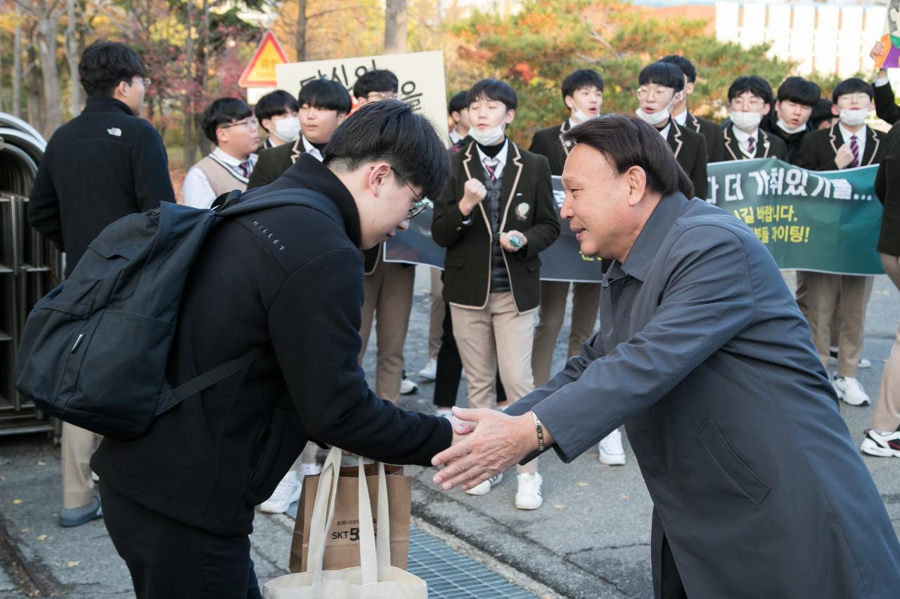 수능시험장 격려방문