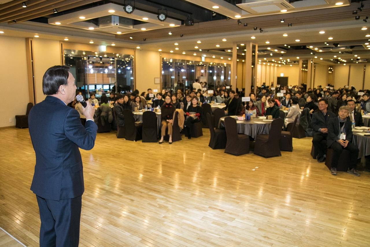 군산혁신교육특구 보고회