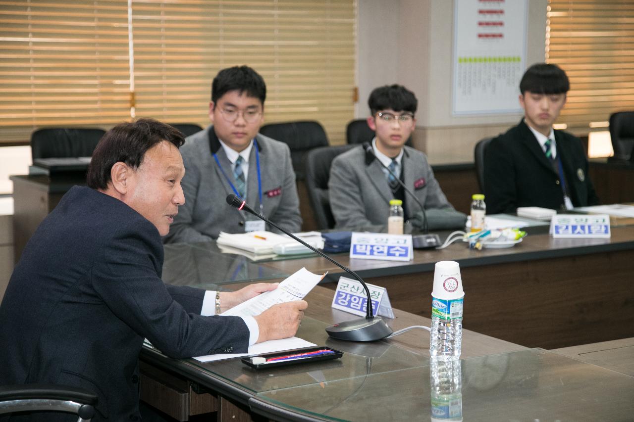 고등학교 국내.외 역사탐방 결과보고회