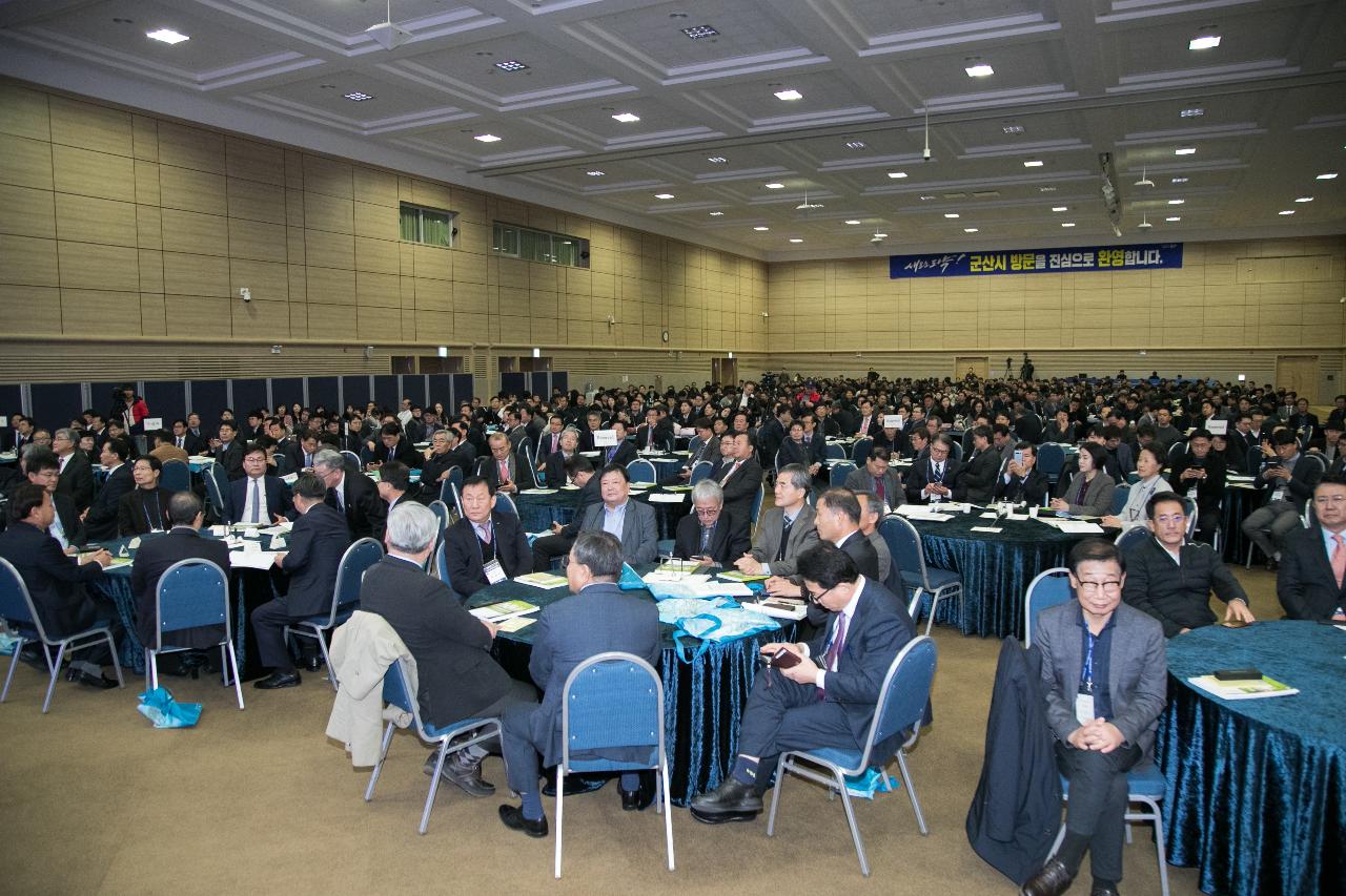 제13차 한국감사인 대회