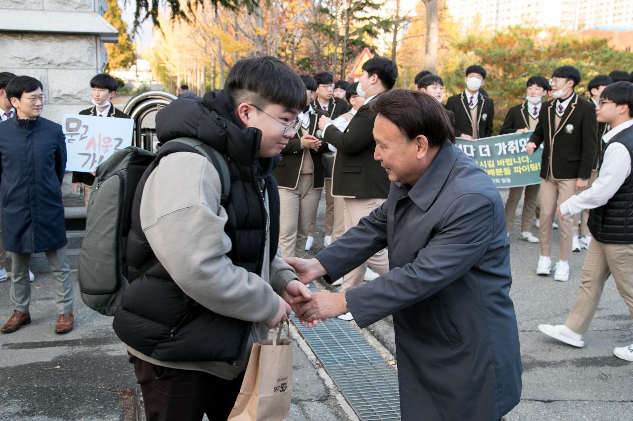 수능시험장 격려방문