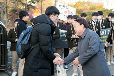 수능시험장 격려방문