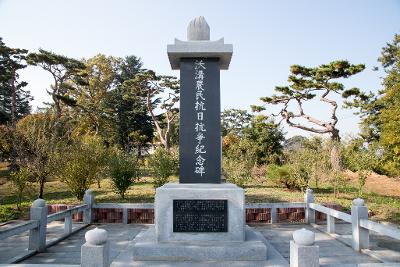 제92주년 옥구농민 항일항쟁 기념식