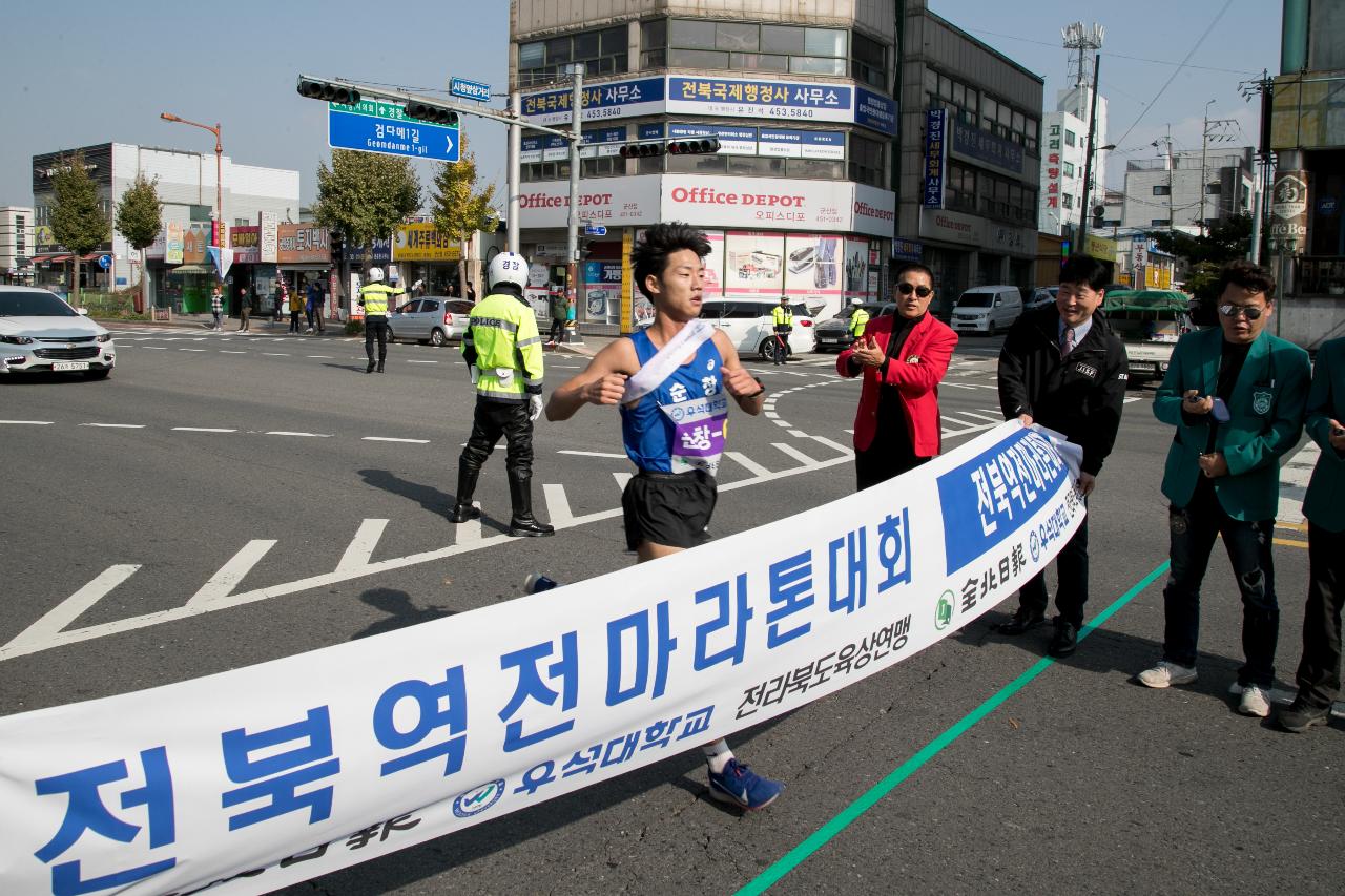 전북역전마라톤대회 선수단 격려