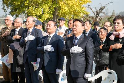 제92주년 옥구농민 항일항쟁 기념식