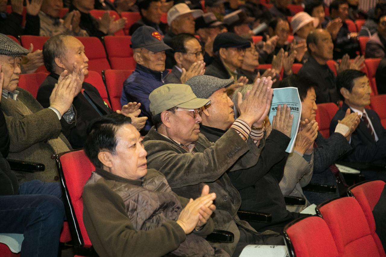 군산시 경로당 회장 역량강화 교육