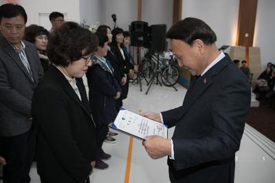 군산시 이.통장 직무능력 향상 워크숍