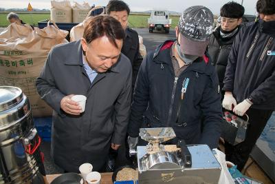 2019년산 공공비축미곡 매입 현장방문