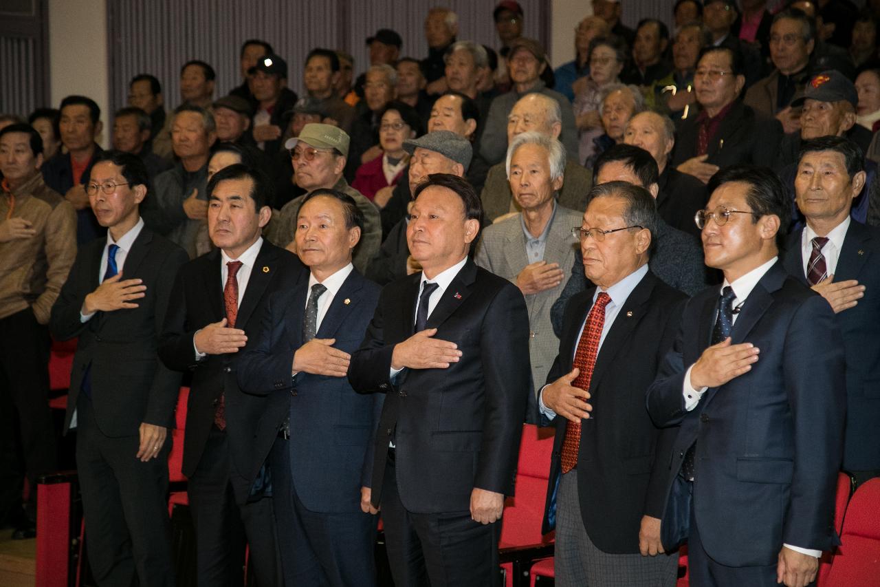 군산시 경로당 회장 역량강화 교육