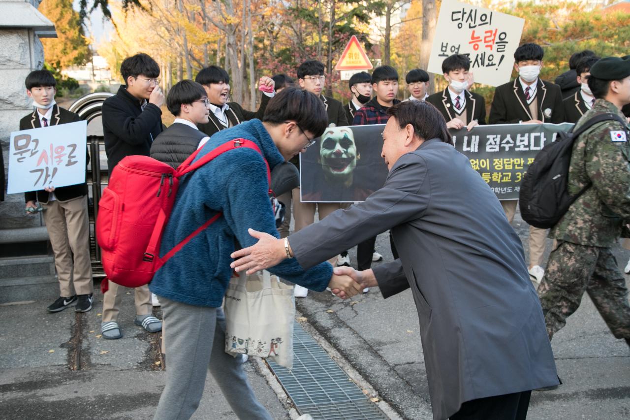 수능시험장 격려방문