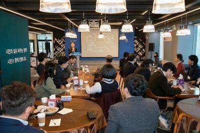 군산시 시민참여위원 발대식 및 워크숍