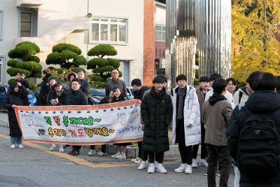 수능시험장 격려방문