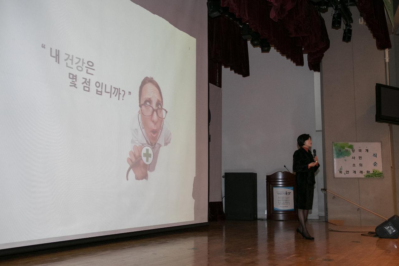 국제교육도시의날 행사