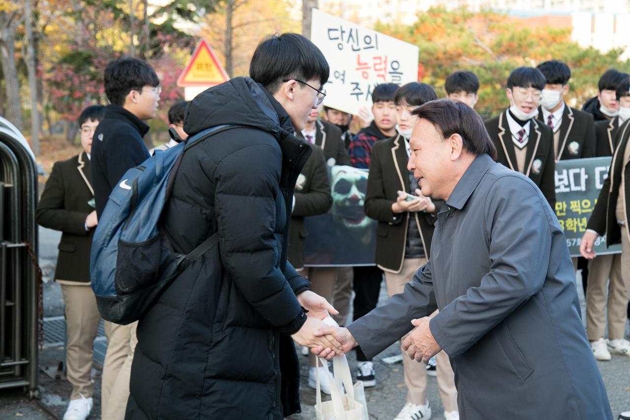 수능시험장 격려방문