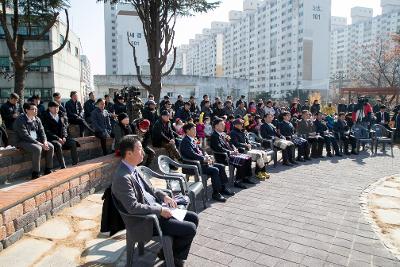 군산 가압장 물사랑공원 개방행사