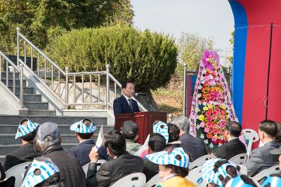 제92주년 옥구농민 항일항쟁 기념식