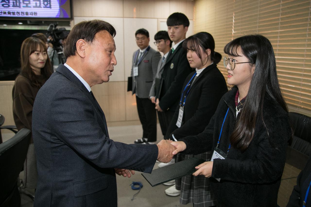 고등학교 국내.외 역사탐방 결과보고회