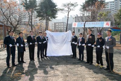 군산 가압장 물사랑공원 개방행사