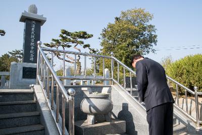 제92주년 옥구농민 항일항쟁 기념식