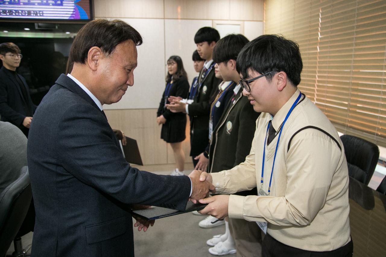 고등학교 국내.외 역사탐방 결과보고회