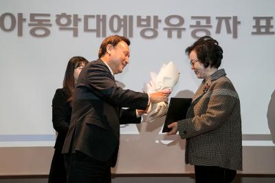 군산시 아동학대예방 결의식 및 세미나