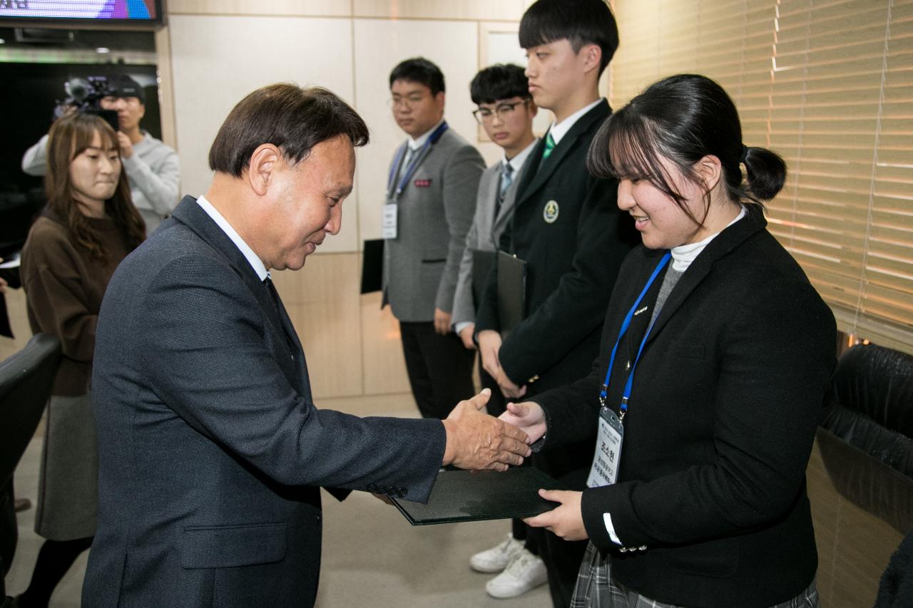 고등학교 국내.외 역사탐방 결과보고회