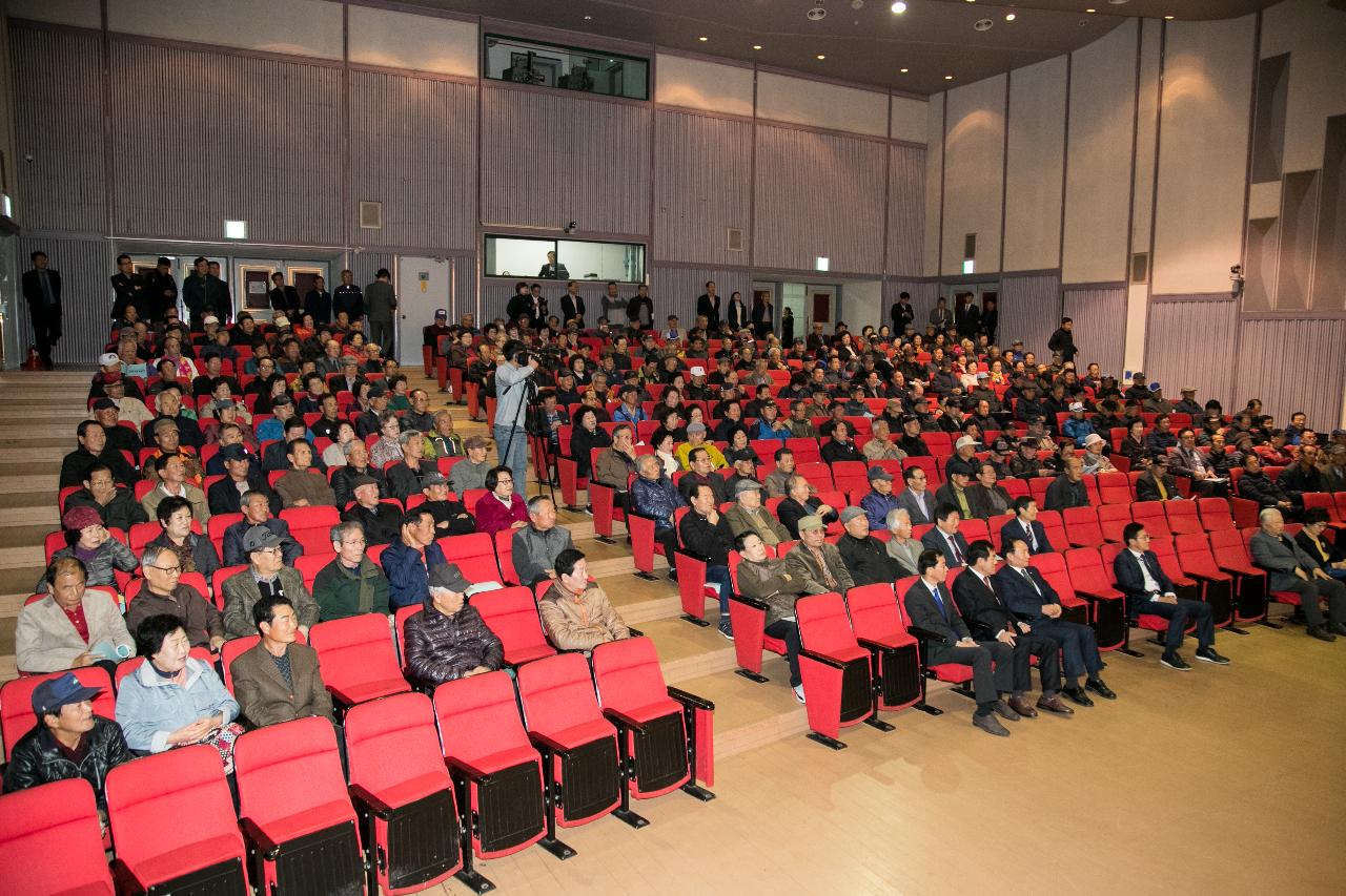 군산시 경로당 회장 역량강화 교육