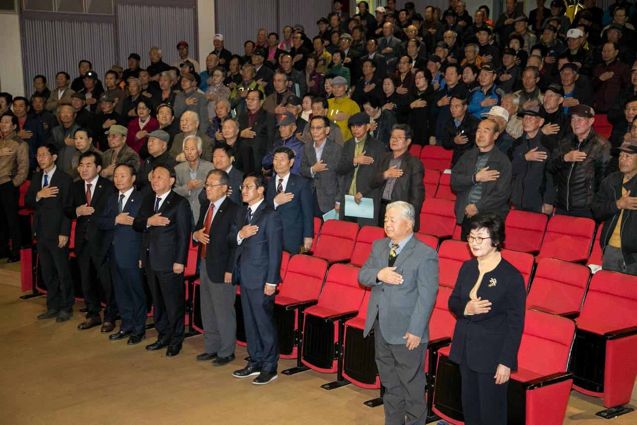 군산시 경로당 회장 역량강화 교육