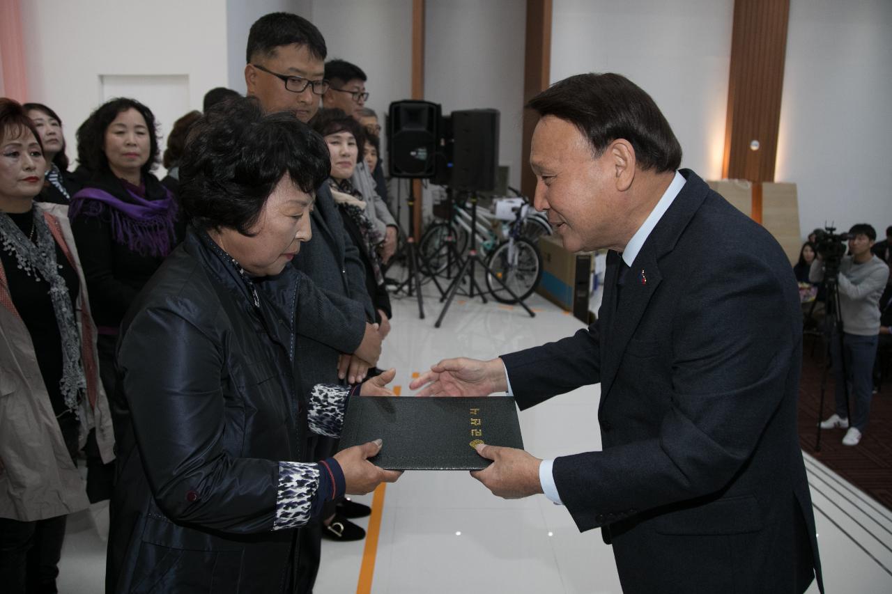 군산시 이.통장 직무능력 향상 워크숍