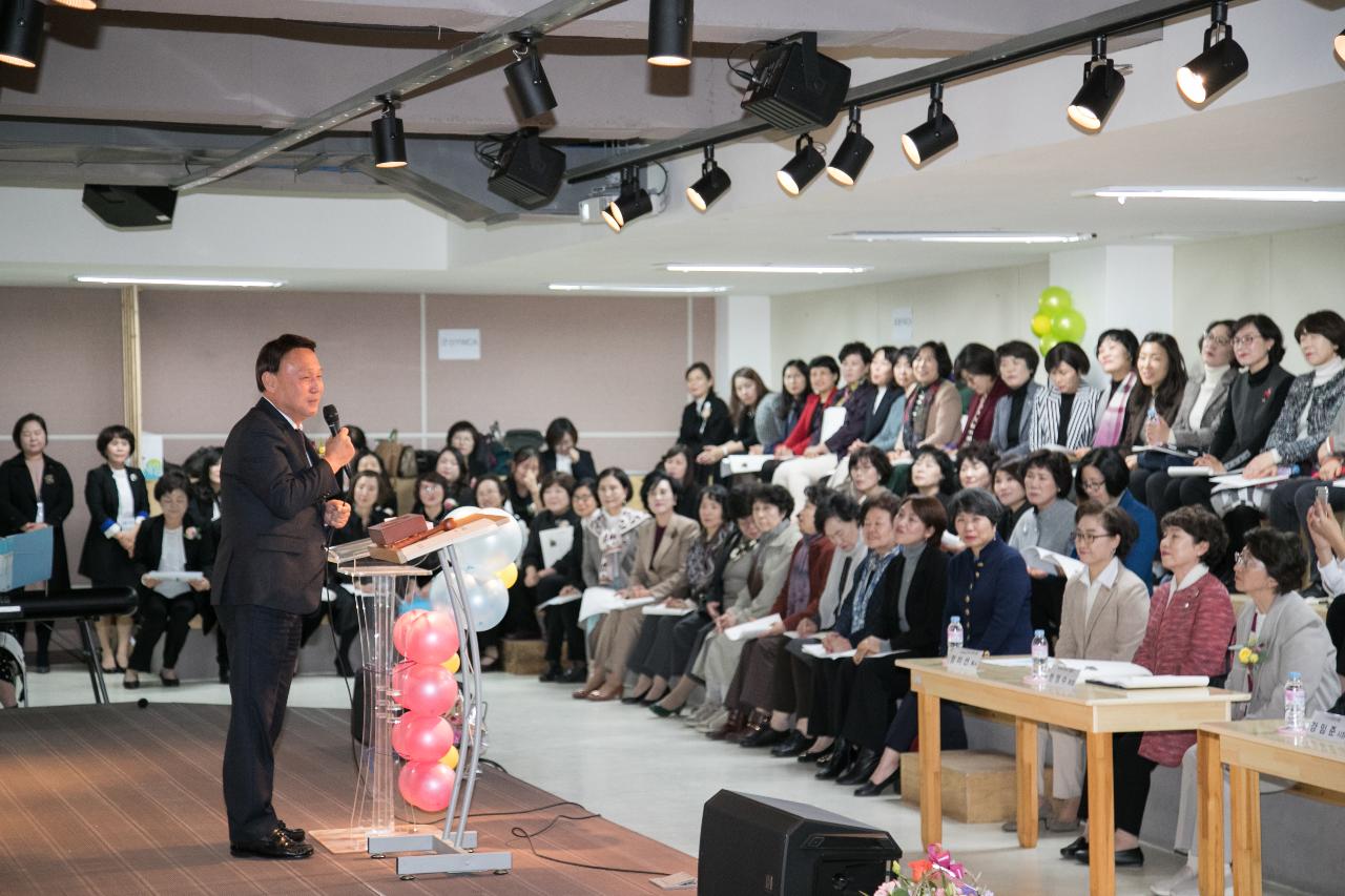 군산YWCA 창립총회