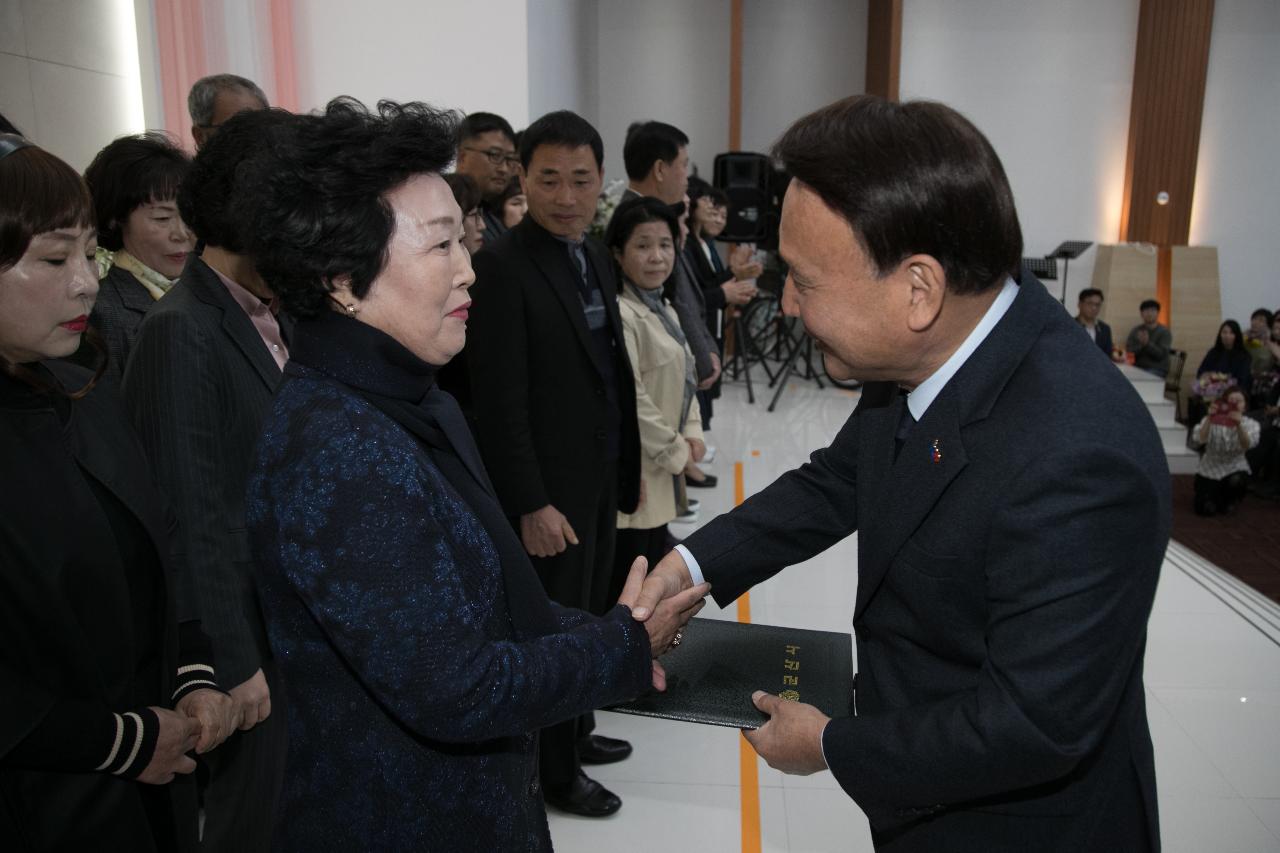 군산시 이.통장 직무능력 향상 워크숍