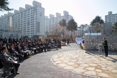 군산 가압장 물사랑공원 개방행사